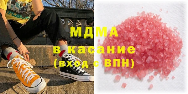 стафф Вязьма