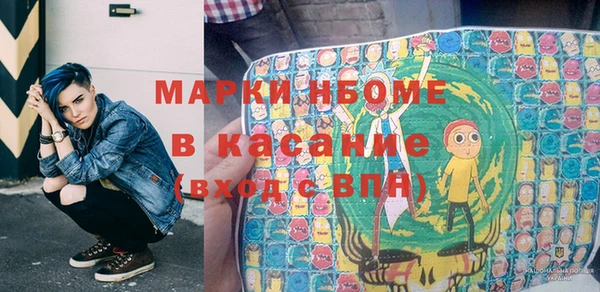 мяу мяу кристалл Вязники